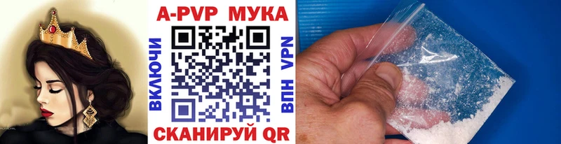 мориарти как зайти  omg ссылка  Дмитриев  APVP Crystall 