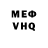 Амфетамин VHQ Tiffany Hsien