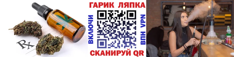 продажа наркотиков  Дмитриев  Cannafood марихуана 