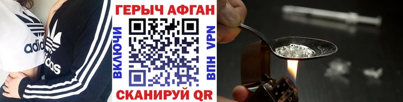 omg ONION  Дмитриев  Героин афганец 