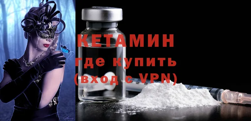 OMG tor  цены наркотик  Дмитриев  Кетамин ketamine 