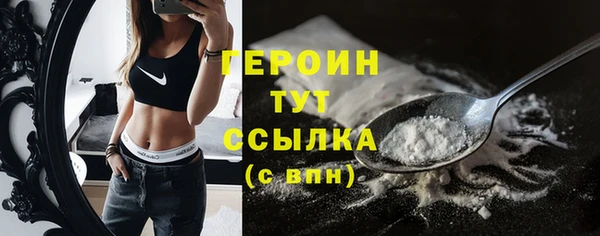 трава Ладушкин