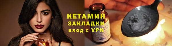 трава Ладушкин