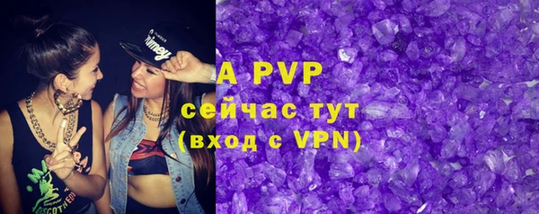 трава Ладушкин