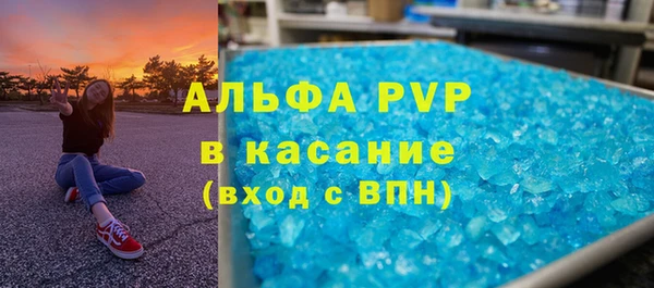 mdpv Лагань