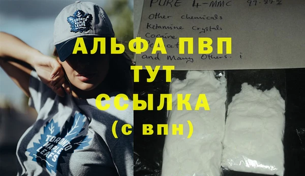 mdpv Лагань