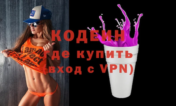 кокаин VHQ Горно-Алтайск