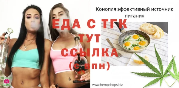 mdpv Лагань