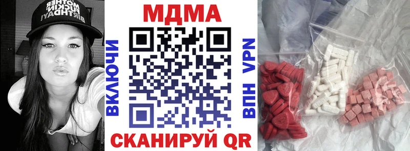 гидра сайт  закладка  Дмитриев  MDMA VHQ 