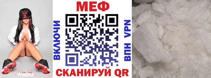 Меф мука  Дмитриев 