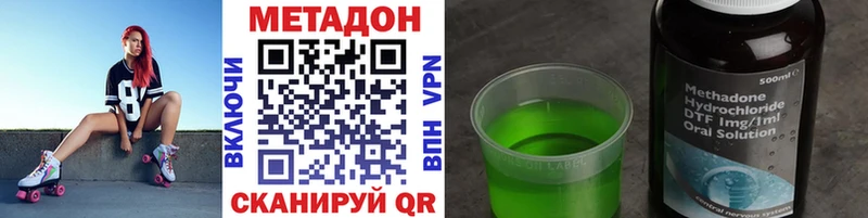 МЕТАДОН VHQ  kraken зеркало  Дмитриев 