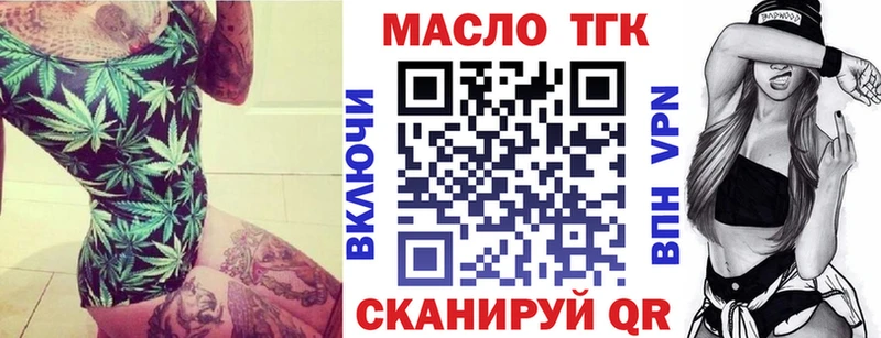 ТГК концентрат  Дмитриев 